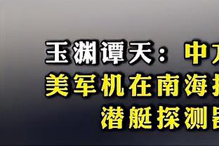 ?跟31分过不去了？亚历山大单节15分 三节压哨砍了31分！